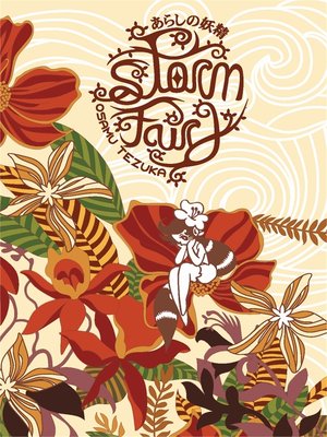 cover image of Storm Fairy (Shojo Manga)